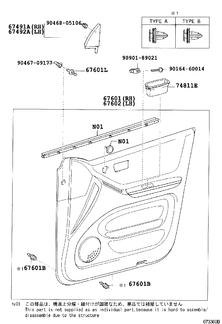 67002-48030 PANEL SUB-ASSY, FRONT DOOR, LH product image
