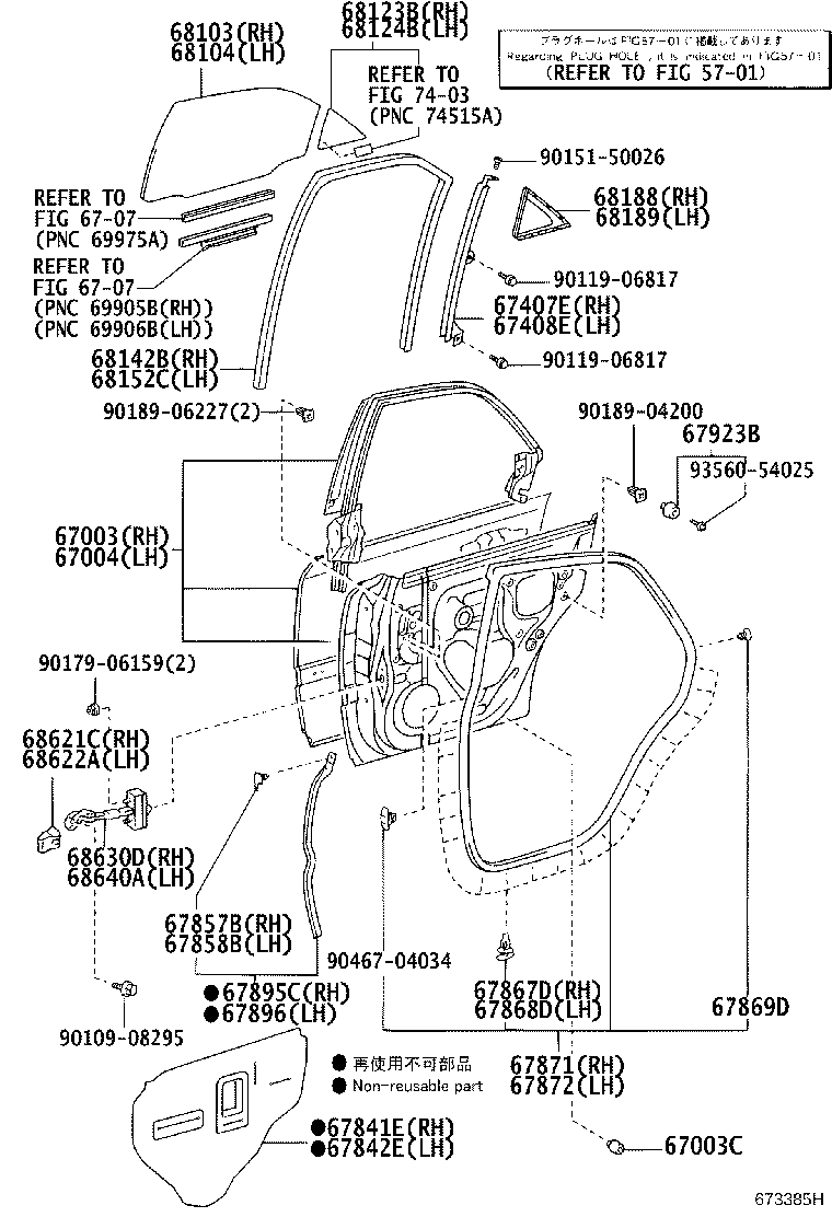 67003-30610 PANEL SUB-ASSY, REAR DOOR, RH product image