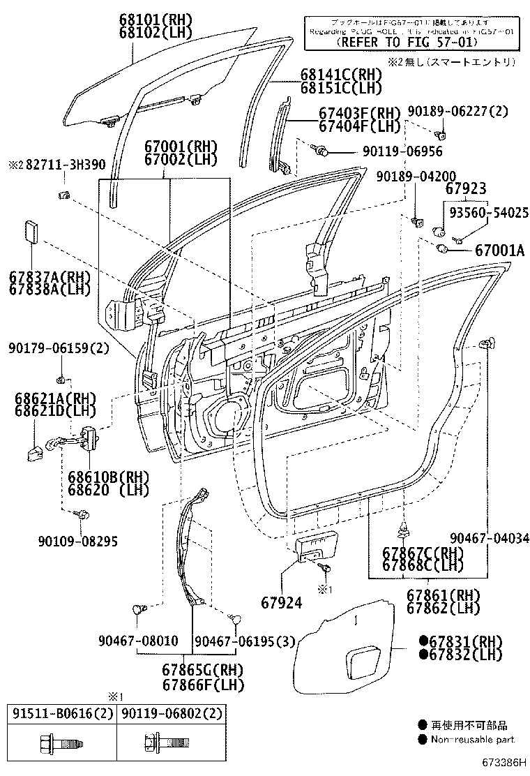 68101-30761 GLASS SUB-ASSY, FRONT DOOR, RH product image