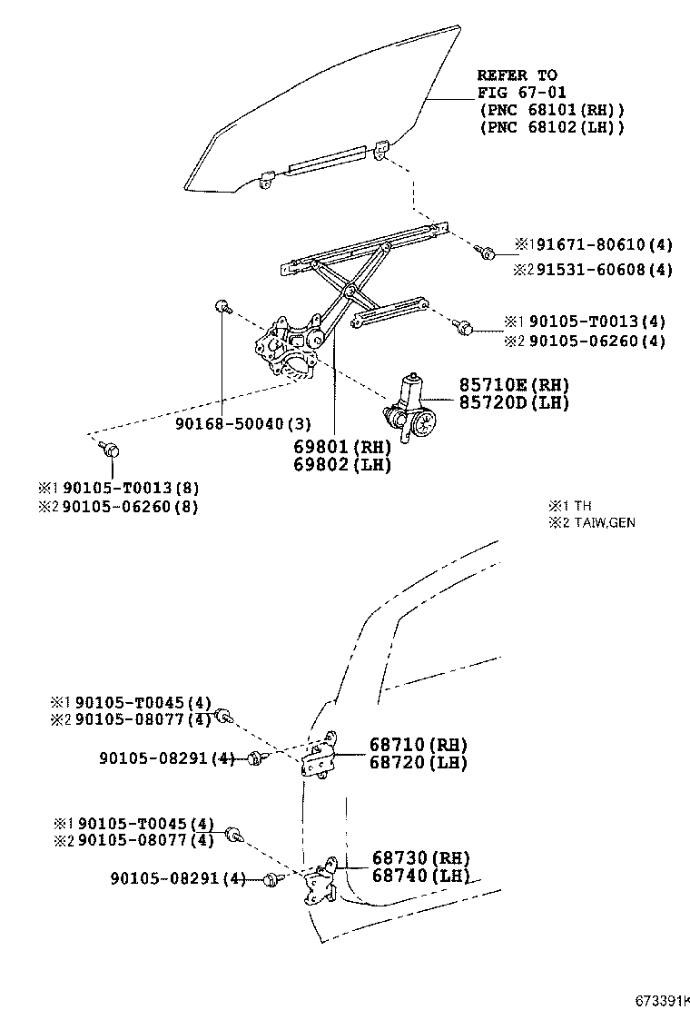69802-0M010 REGULATOR SUB-ASSY, FRONT DOOR WINDOW, LH product image