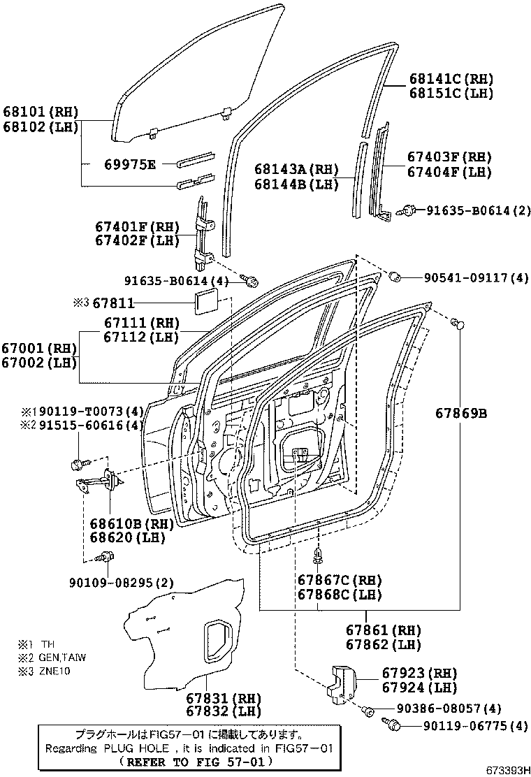 67404-68010 FRAME SUB-ASSY, FRONT DOOR, REAR LOWER LH product image