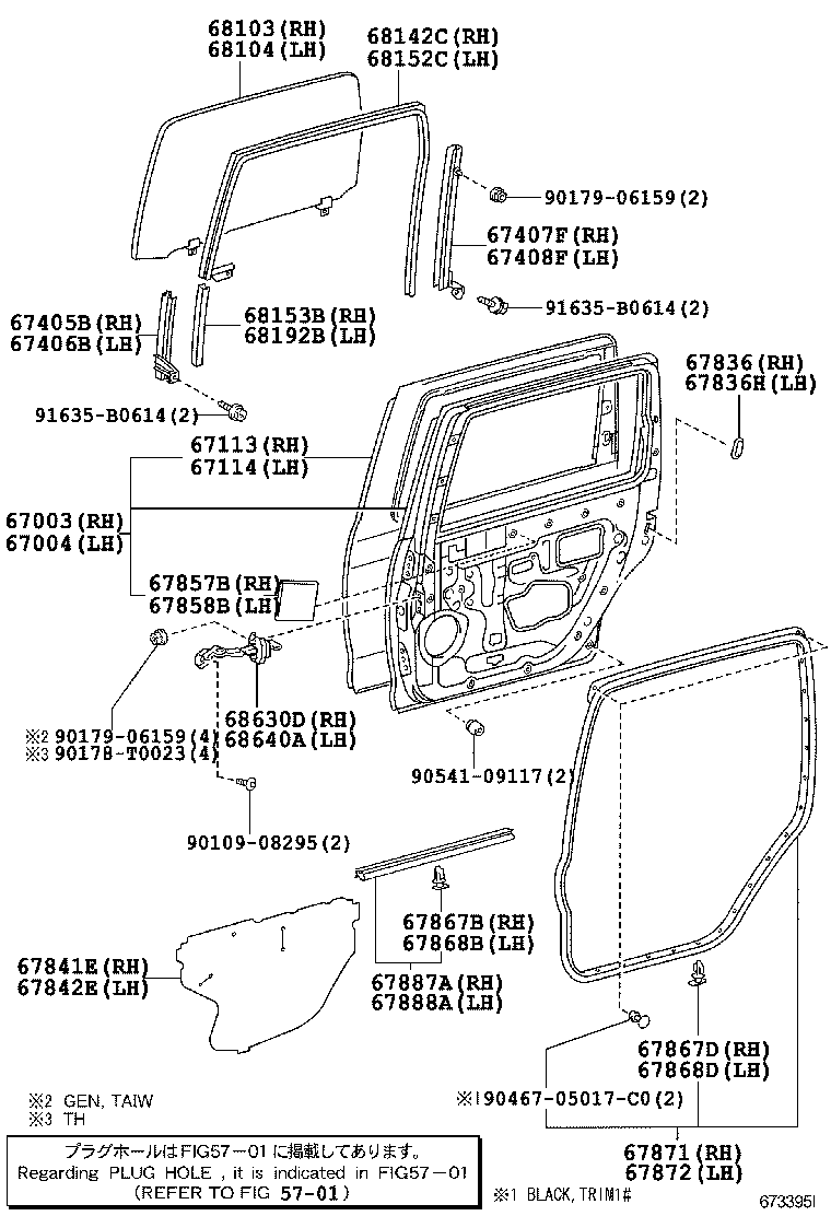 67003-68030 PANEL SUB-ASSY, REAR DOOR, RH product image