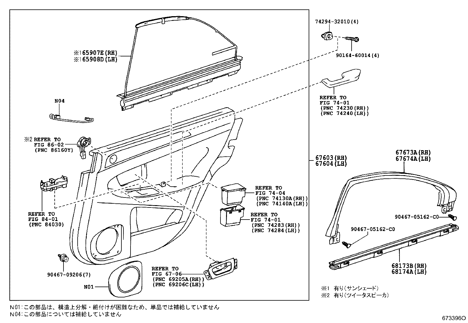 67003-30610 PANEL SUB-ASSY, REAR DOOR, RH product image