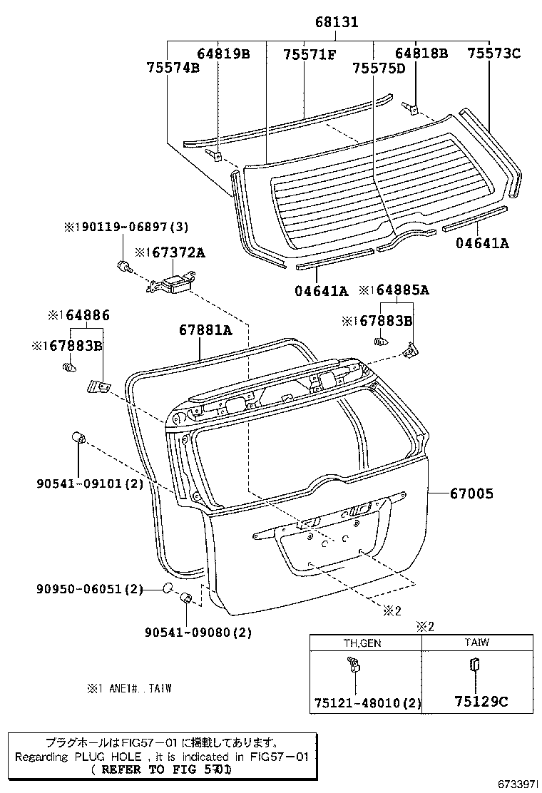64818-68010 SPACER, BACK DOOR GLASS, NO.1 product image