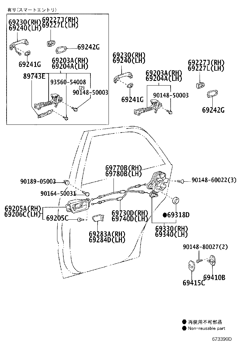 69203-30040 FRAME SUB-ASSY, REAR DOOR OUTSIDE HANDLE, RH product image
