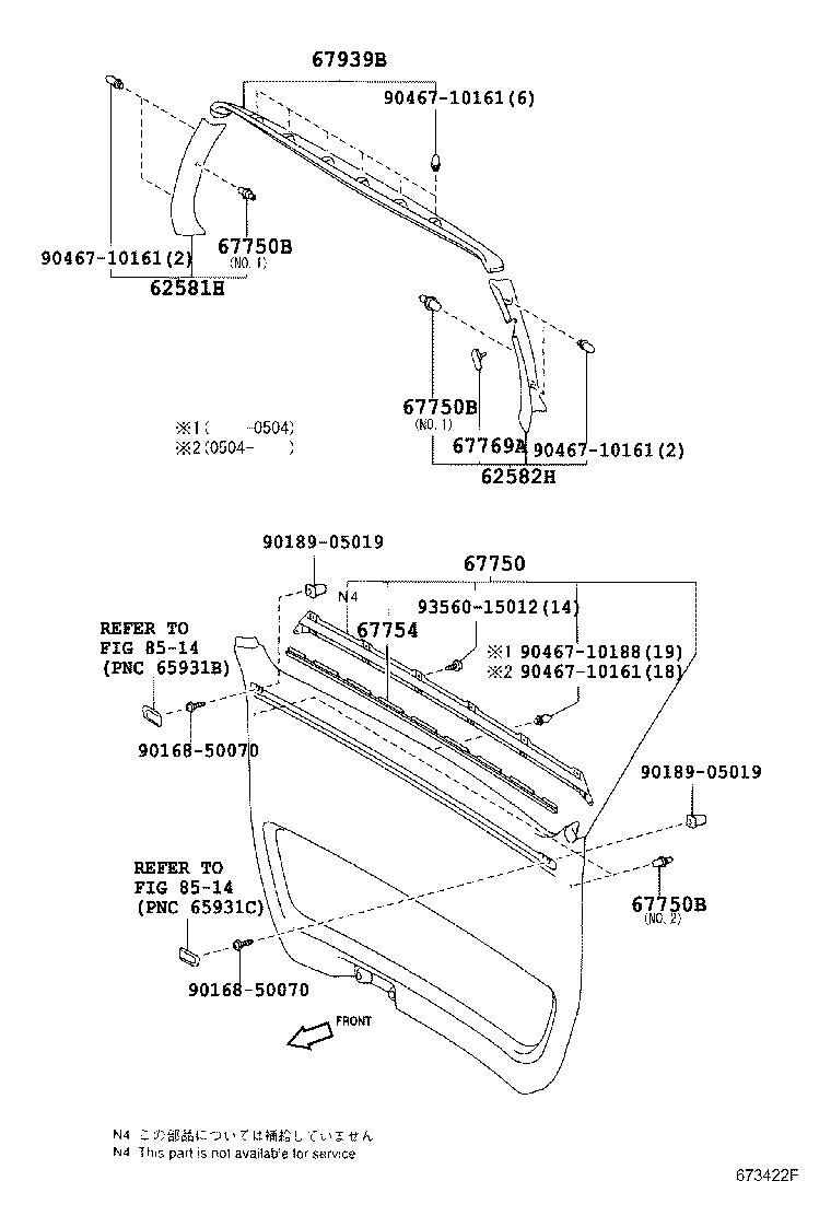 64818-58010 SPACER, BACK DOOR GLASS, NO.1 product image