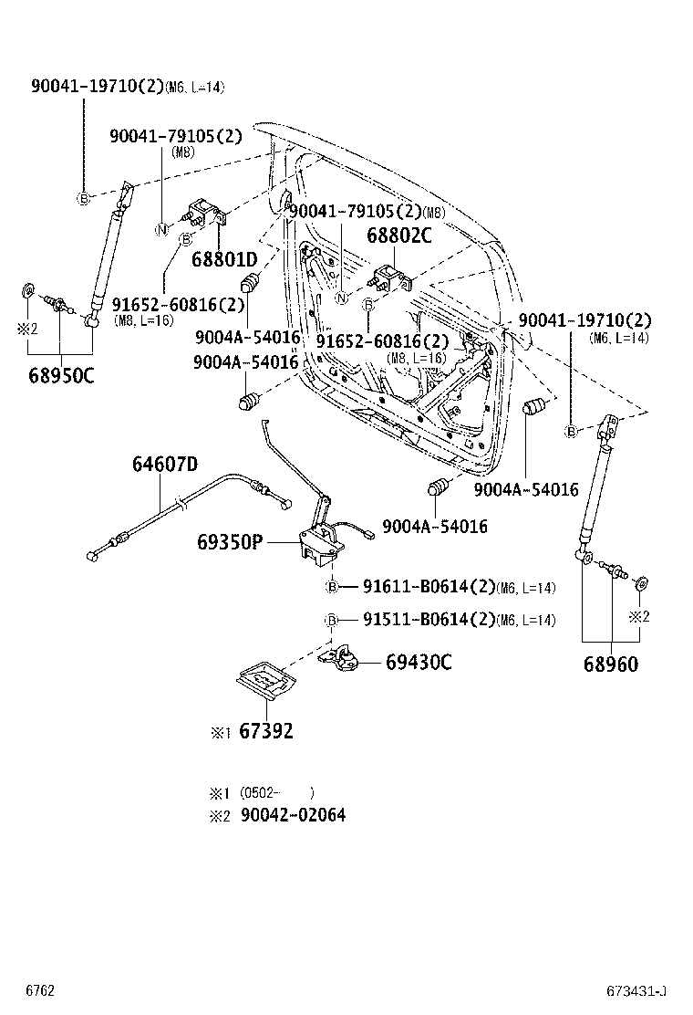 Toyota 69350-B0010 LOCK ASSY, BACK DOOR, W/COURTESY LAMP SWITCH