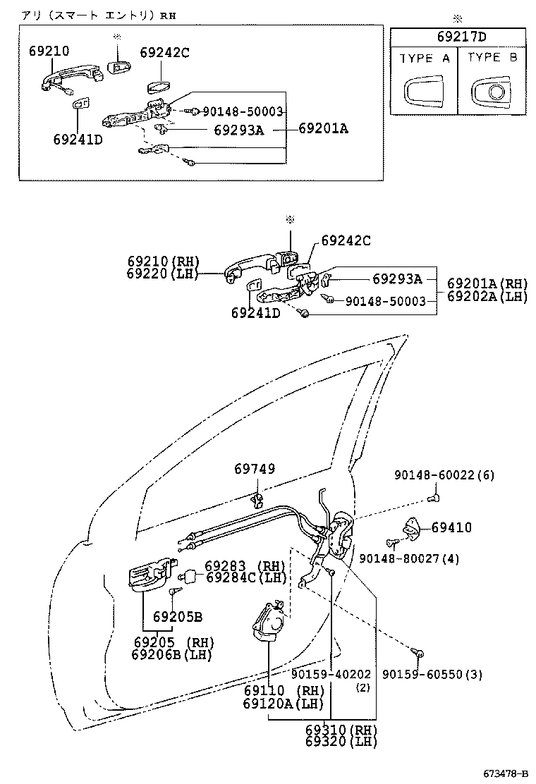 69211-12220-R0 HANDLE ASSY, FRONT DOOR, OUTSIDE RH product image