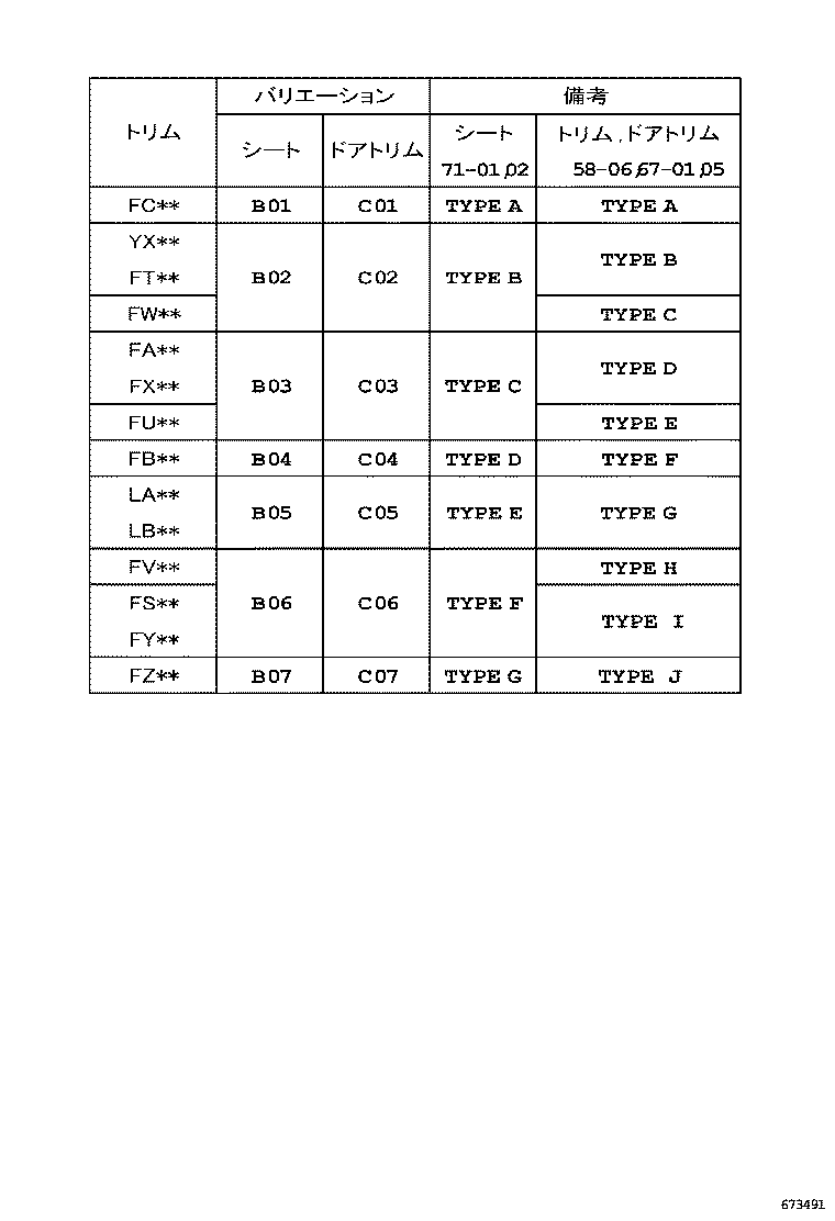 67610-12F50-B0 BOARD SUB-ASSY, FRONT DOOR TRIM, RH product image