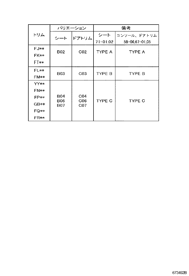 67610-12B50-A1 BOARD SUB-ASSY, FRONT DOOR TRIM, RH product image