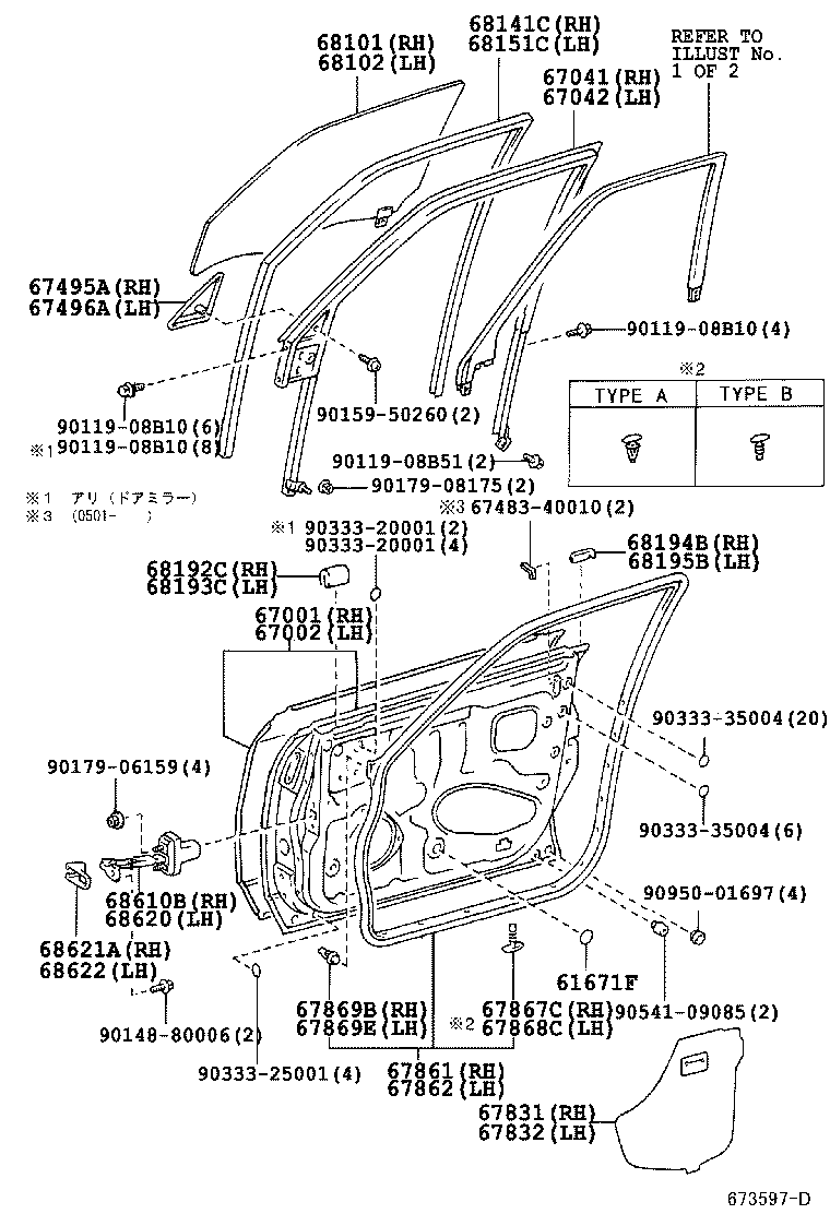 68101-40120 GLASS SUB-ASSY, FRONT DOOR, RH product image