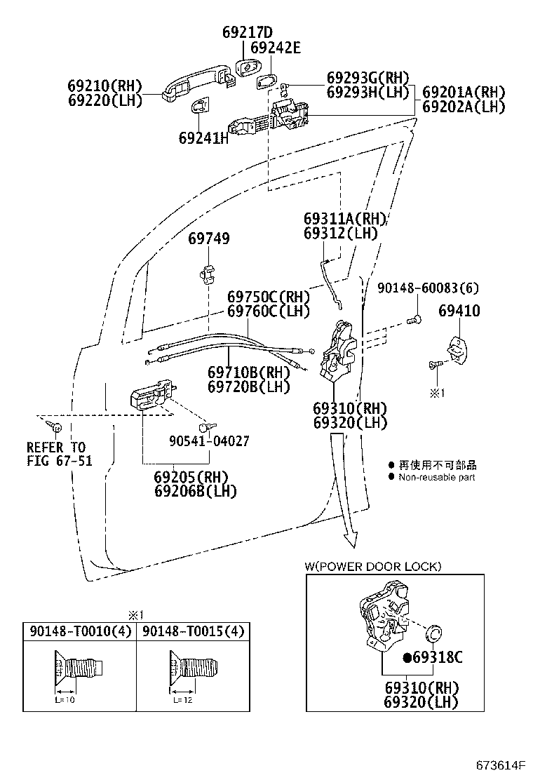 69030-0K080 LOCK ASSY, FRONT DOOR, RH product image