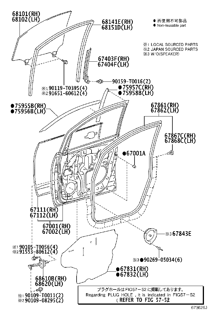 67404-0K030 FRAME SUB-ASSY, FRONT DOOR, REAR LOWER LH product image