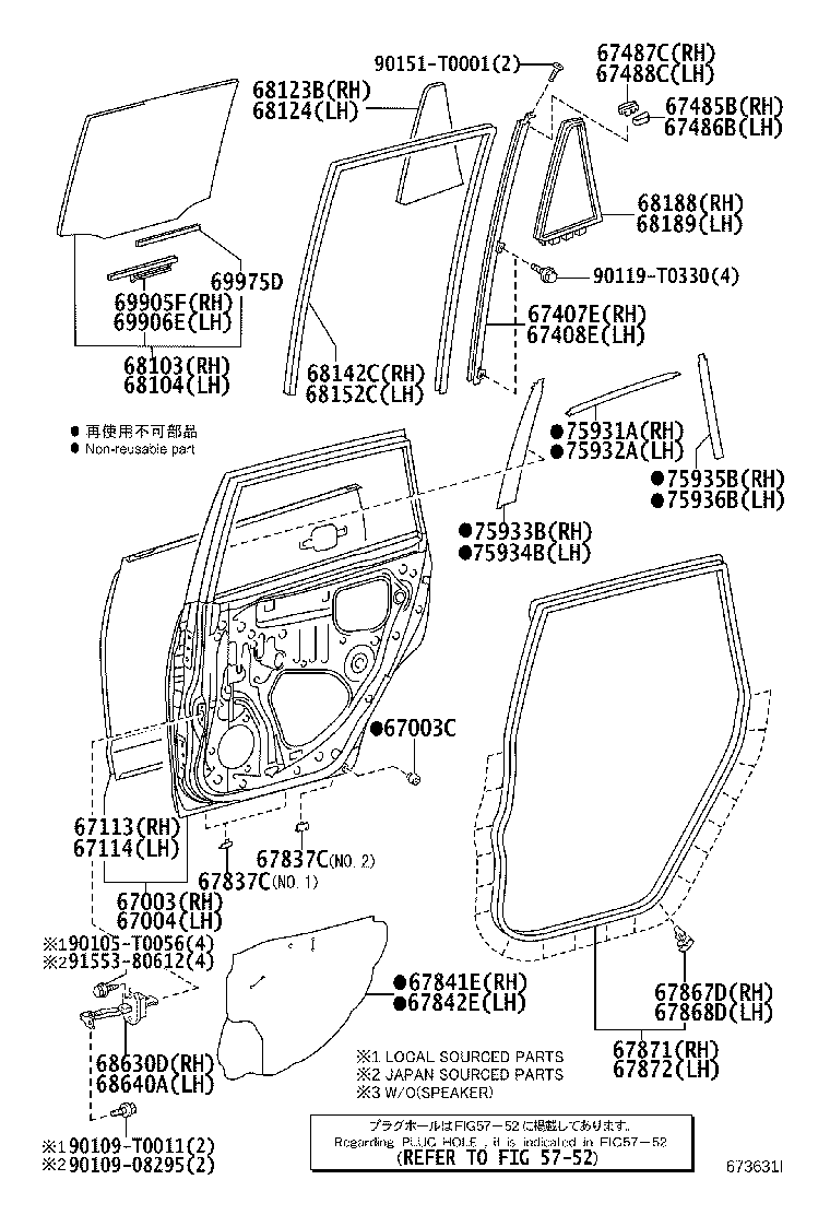 67003-0K040 PANEL SUB-ASSY, REAR DOOR, RH product image