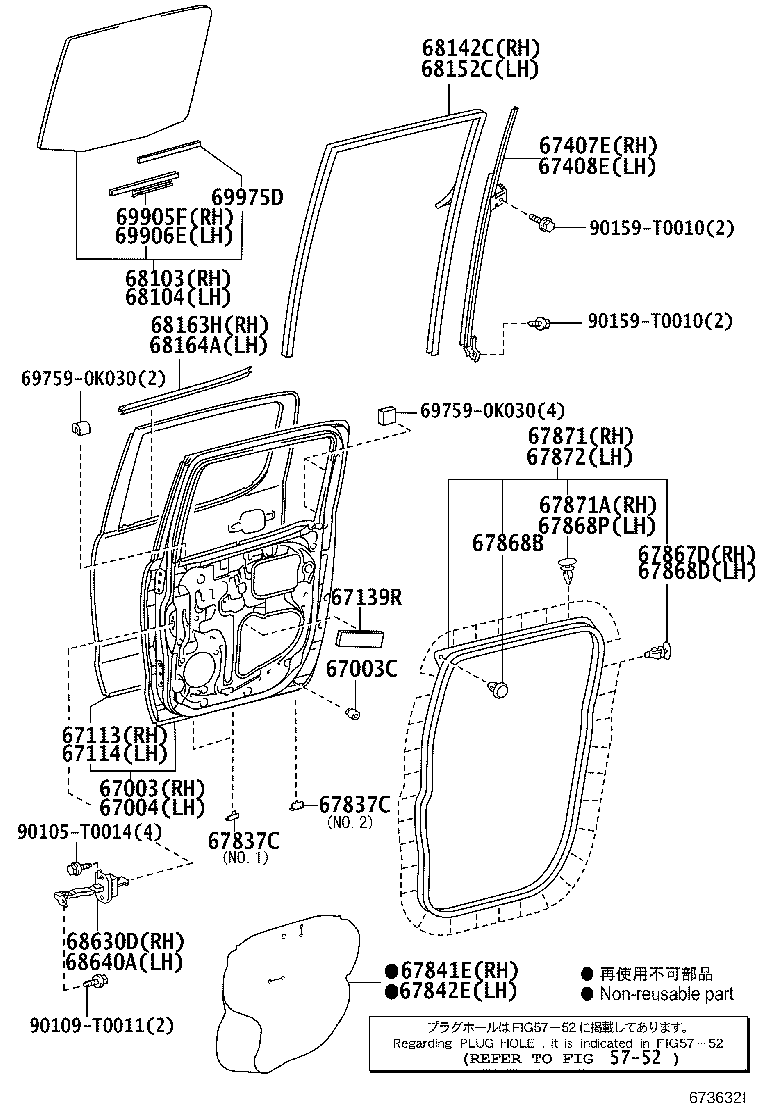 Toyota 67004-0K110 PANEL SUB-ASSY, REAR DOOR, LH