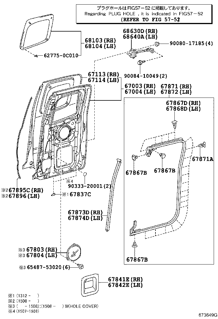 Thumbnail 2 for 67004-04060