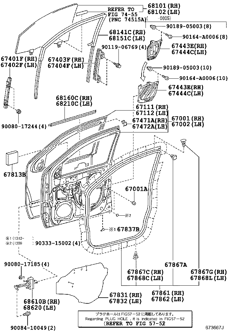 Toyota 67002-04171 PANEL SUB-ASSY, FRONT DOOR, LH