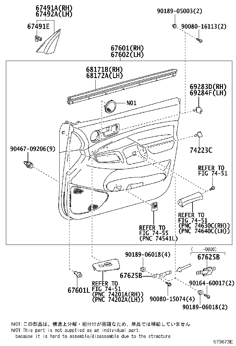 Thumbnail 9 for 67002-04171