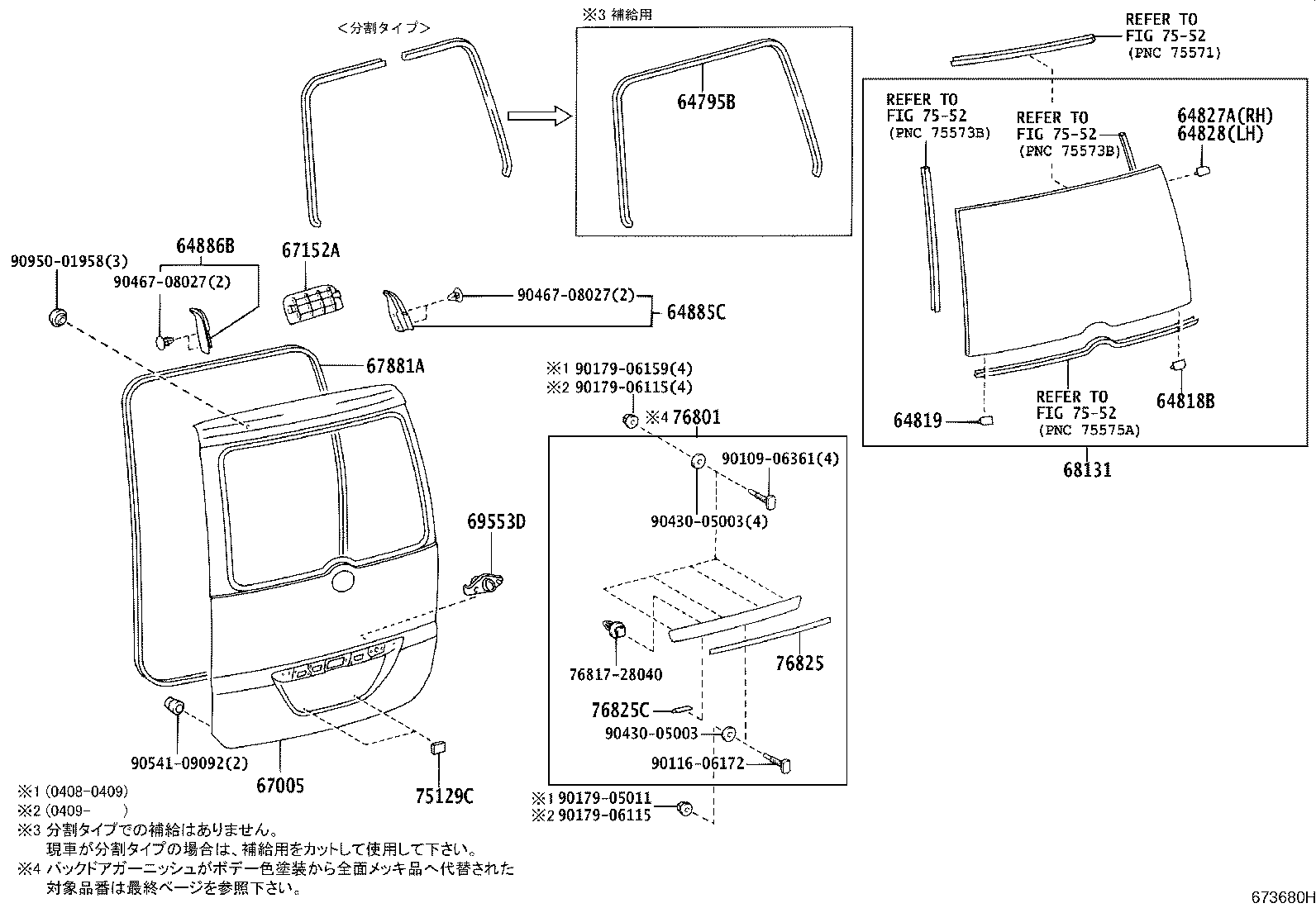 64885-28050 CHANNEL, BACK DOOR GLASS, RH product image