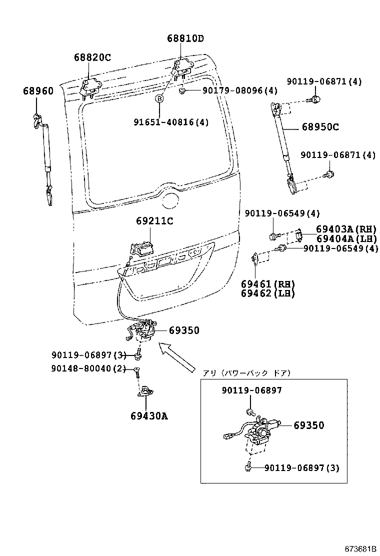 68960-28261 STAY ASSY, BACK DOOR, LH product image