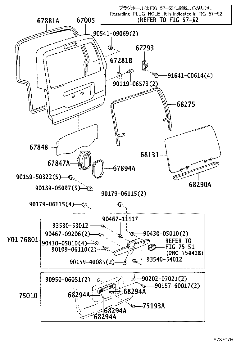 67005-35290 PANEL SUB-ASSY, BACK DOOR product image