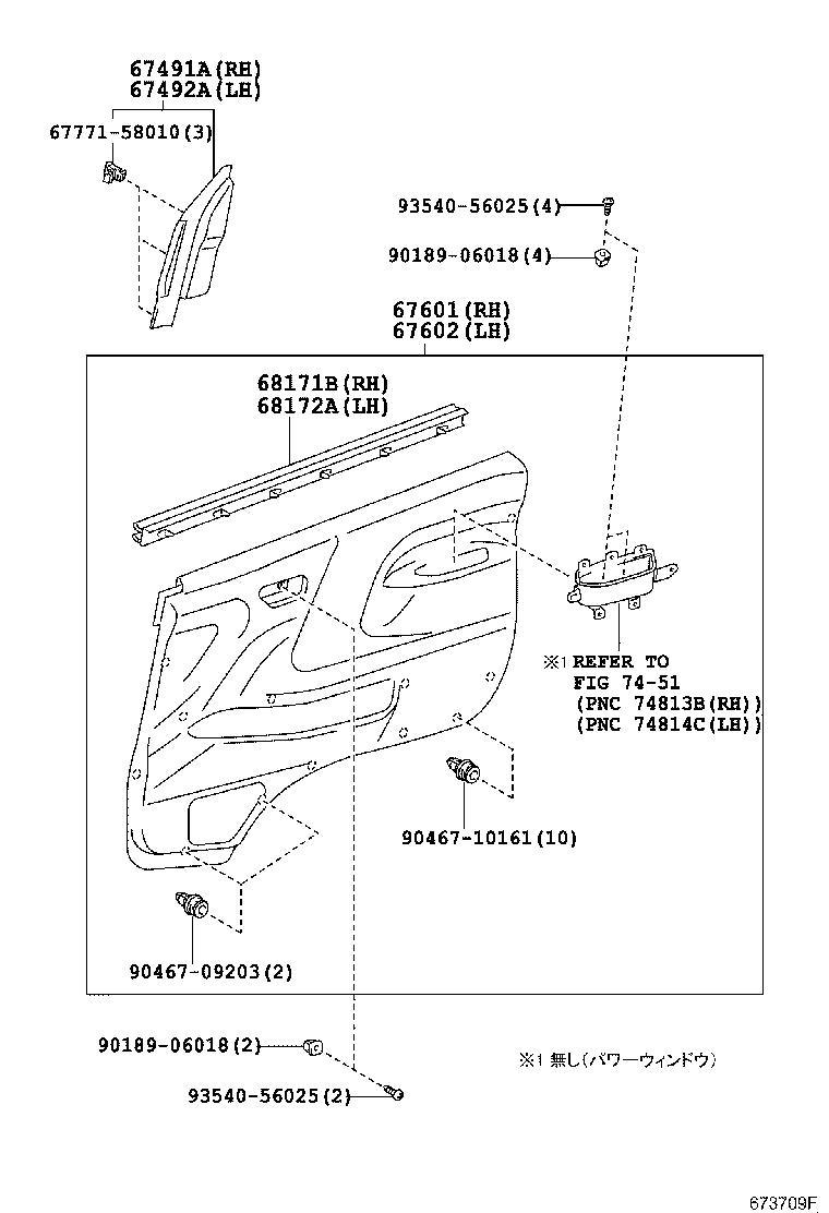 68610-26050 CHECK ASSY, FRONT DOOR, RH product image