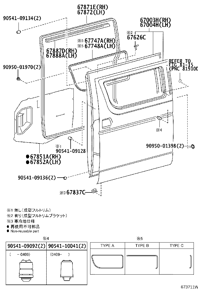 67004-26720 DOOR SUB-ASSY, SLIDE, LH product image