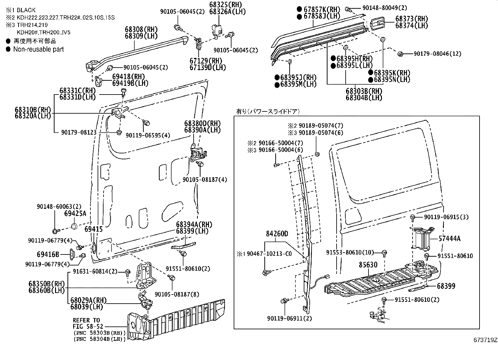 68074-26010-B2 MOULDING, SLIDE RAIL END, LH product image