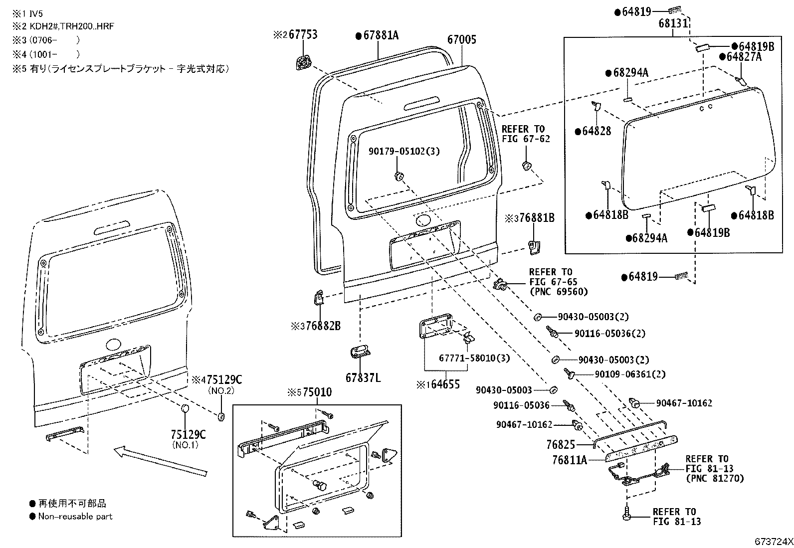 67005-26P60 PANEL SUB-ASSY, BACK DOOR product image