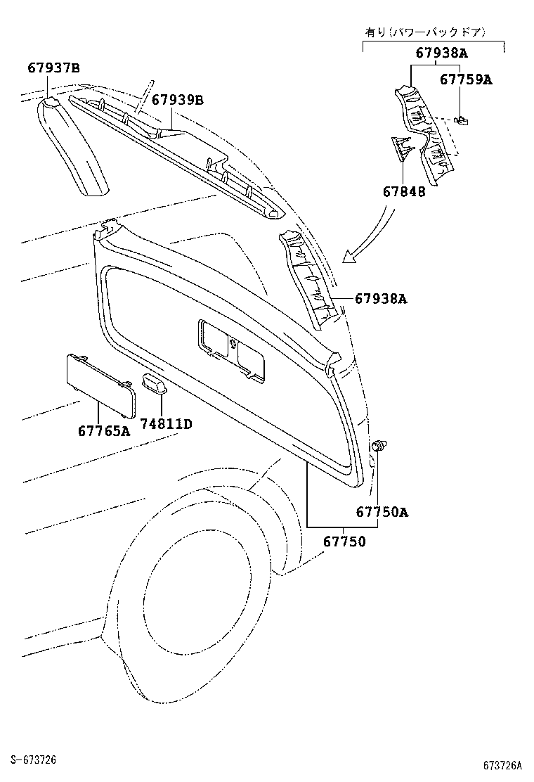 67005-44161 PANEL SUB-ASSY, BACK DOOR product image