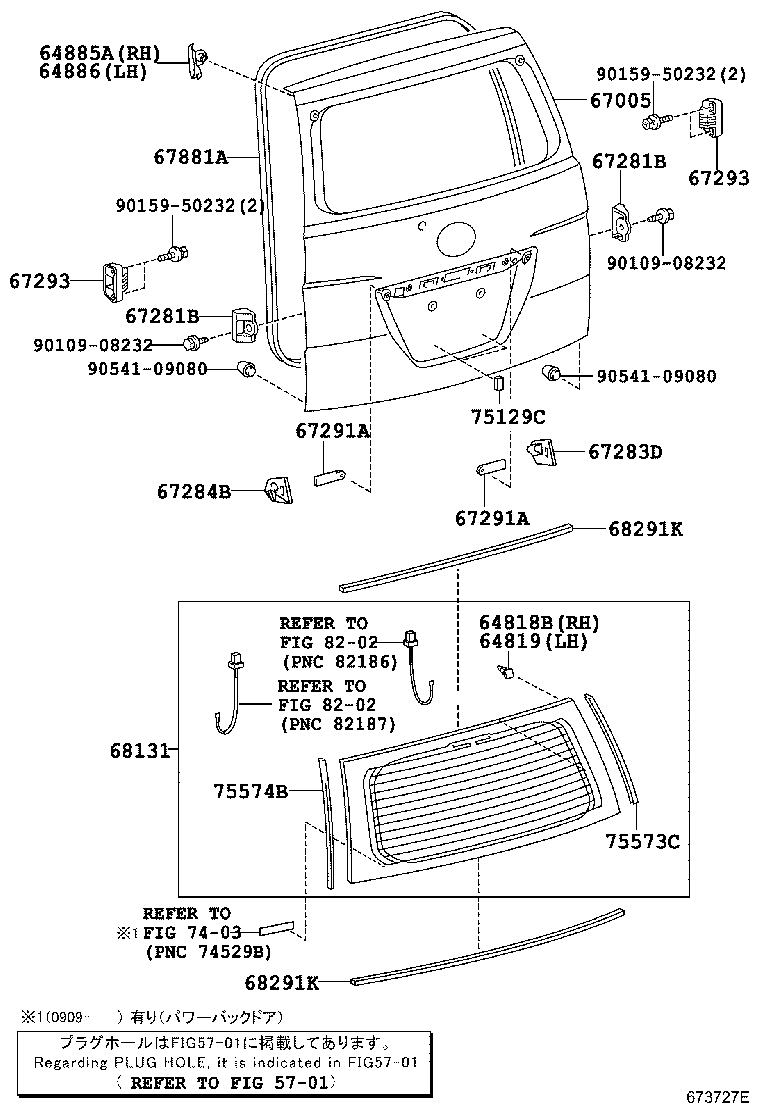 67005-44161 PANEL SUB-ASSY, BACK DOOR product image