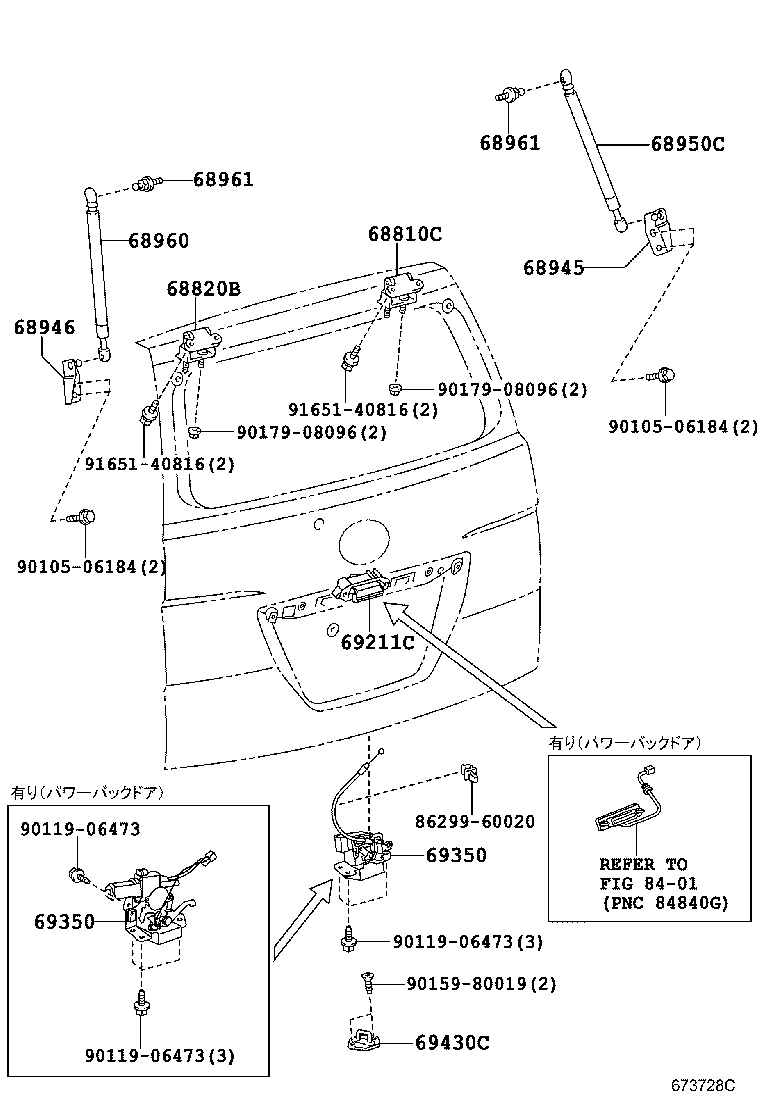 68960-0W302 STAY ASSY, BACK DOOR, LH product image