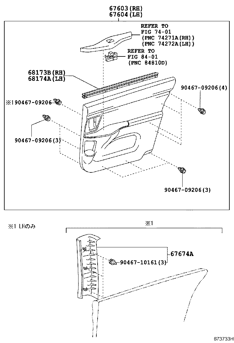 67003-44071 PANEL SUB-ASSY, SLIDE DOOR, RH product image