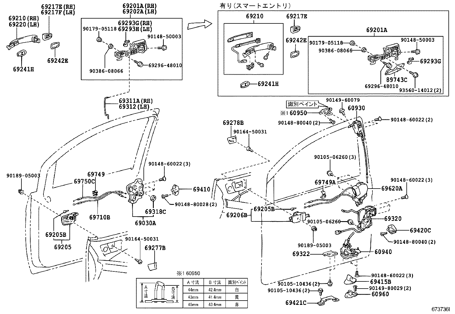 69320-44060 LOCK ASSY, FRONT DOOR, LH product image