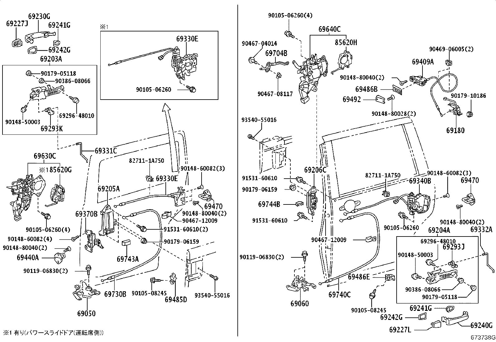 69060-44080 LOCK ASSY, SLIDE DOOR FULL OPEN STOP, LH product image