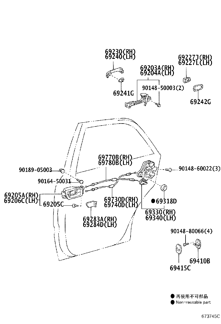 69050-30480 LOCK ASSY, REAR DOOR, RH product image