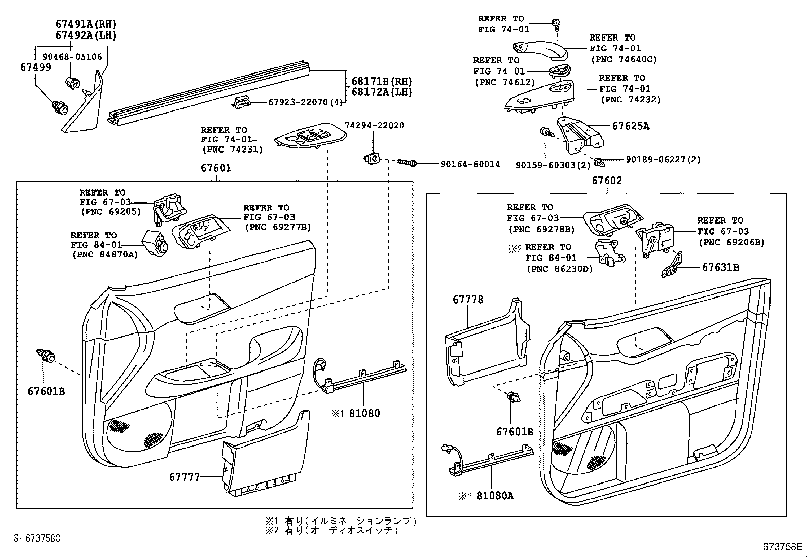 67404-22130 FRAME SUB-ASSY, FRONT DOOR, REAR LOWER LH product image