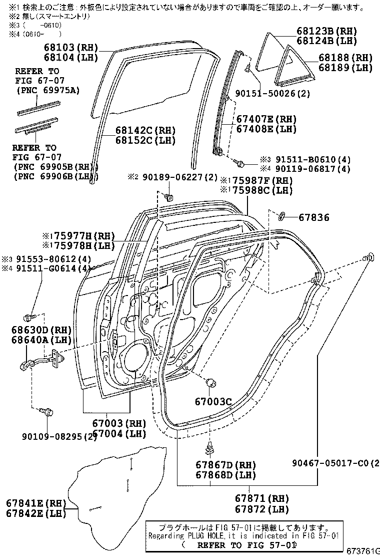 67643-22010 BRACKET, REAR DOOR TRIM, RH product image