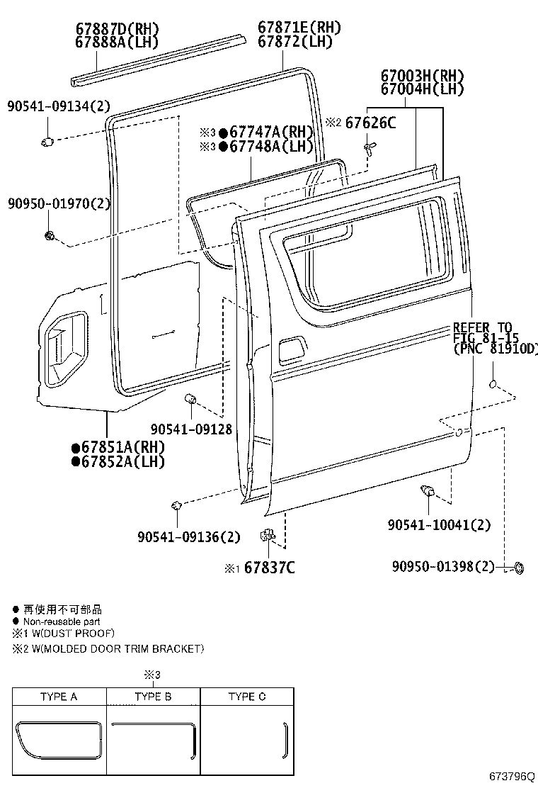 Toyota 67614-26090 BOARD SUB-ASSY, REAR DOOR TRIM, LH