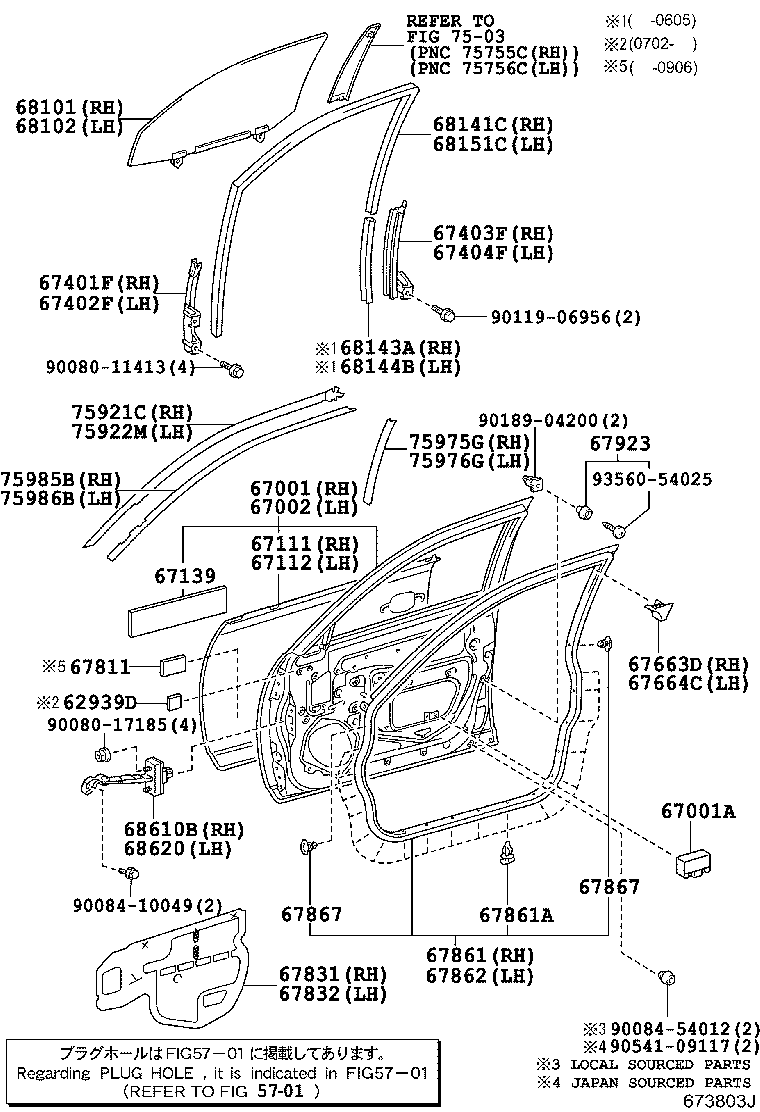 67887-AC020 CUSHION, FRONT DOOR PANEL product image