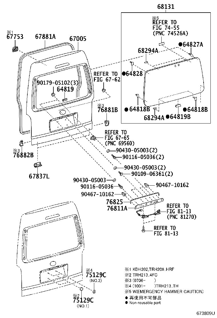 Toyota 67005-26D01 PANEL SUB-ASSY, BACK DOOR