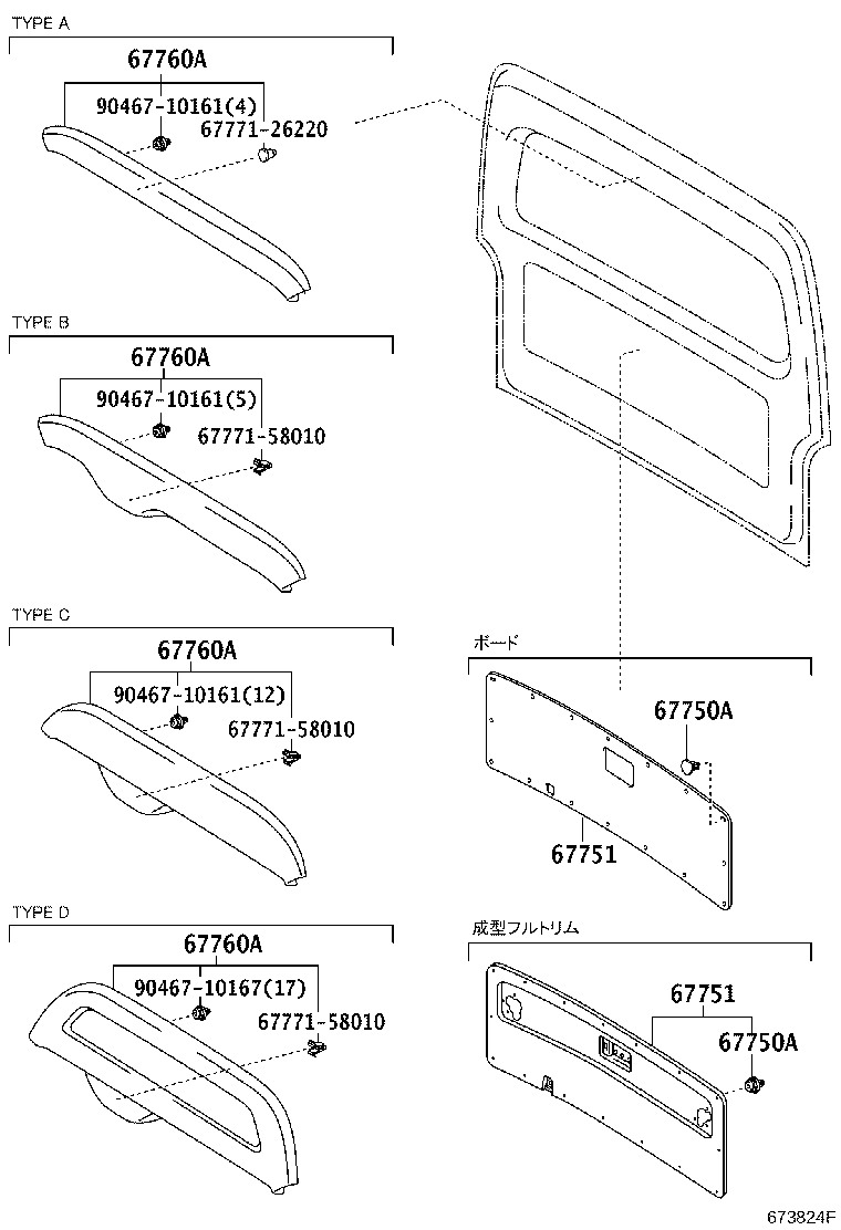 67005-26P60 PANEL SUB-ASSY, BACK DOOR product image