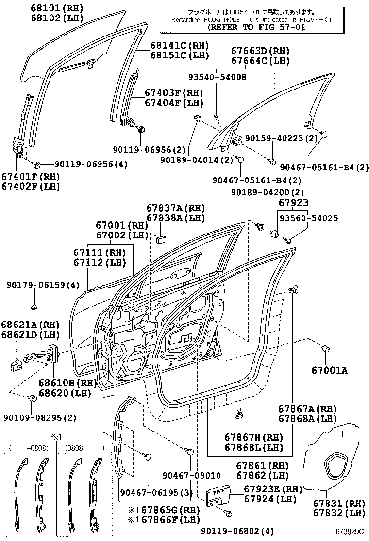 Toyota 67001-30850 PANEL SUB-ASSY, FRONT DOOR, RH