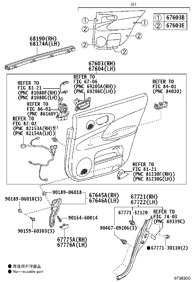 68104-30700 GLASS SUB-ASSY, REAR DOOR, LH product image