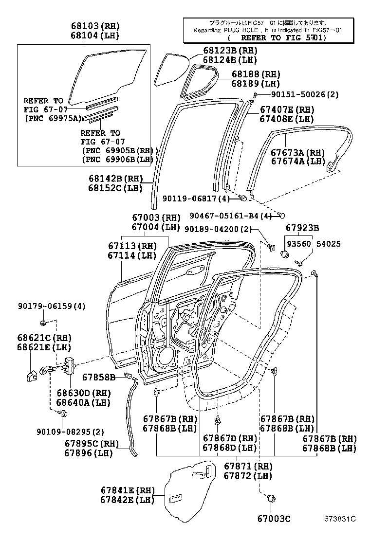 Toyota 67004-30620 PANEL SUB-ASSY, REAR DOOR, LH