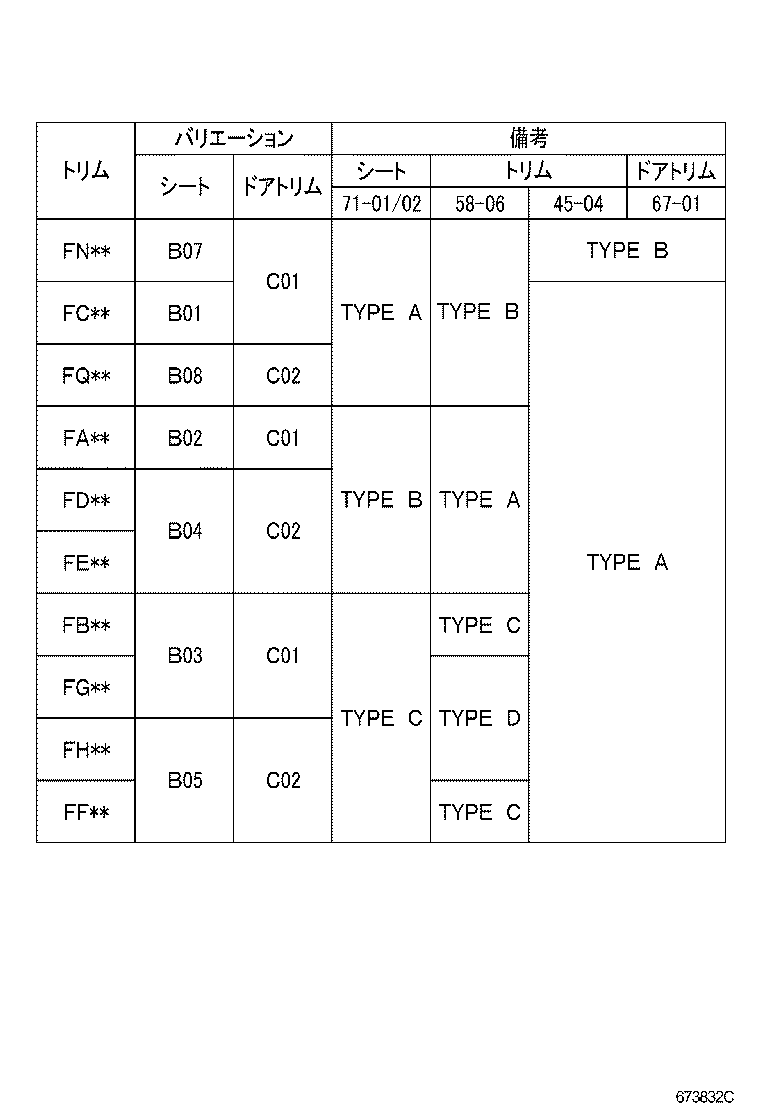 67404-20130 FRAME SUB-ASSY, FRONT DOOR, REAR LOWER LH product image