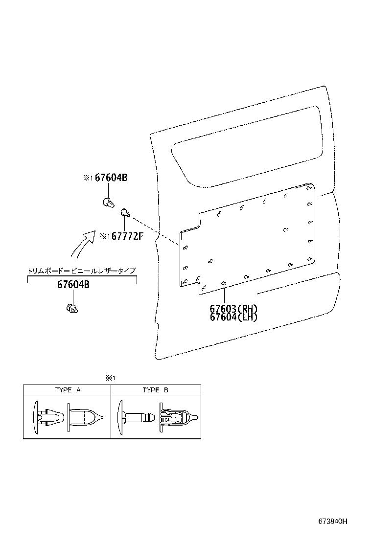 67004-26720 DOOR SUB-ASSY, SLIDE, LH product image