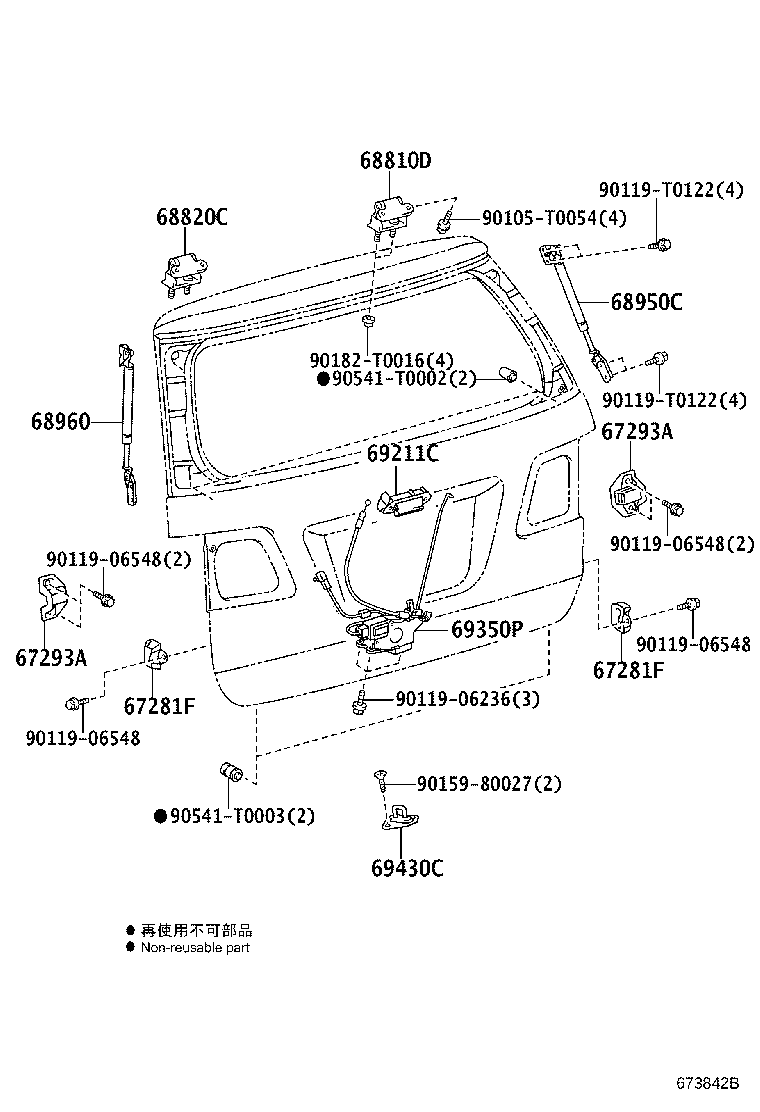 68960-0K010 STAY ASSY, BACK DOOR, LH product image
