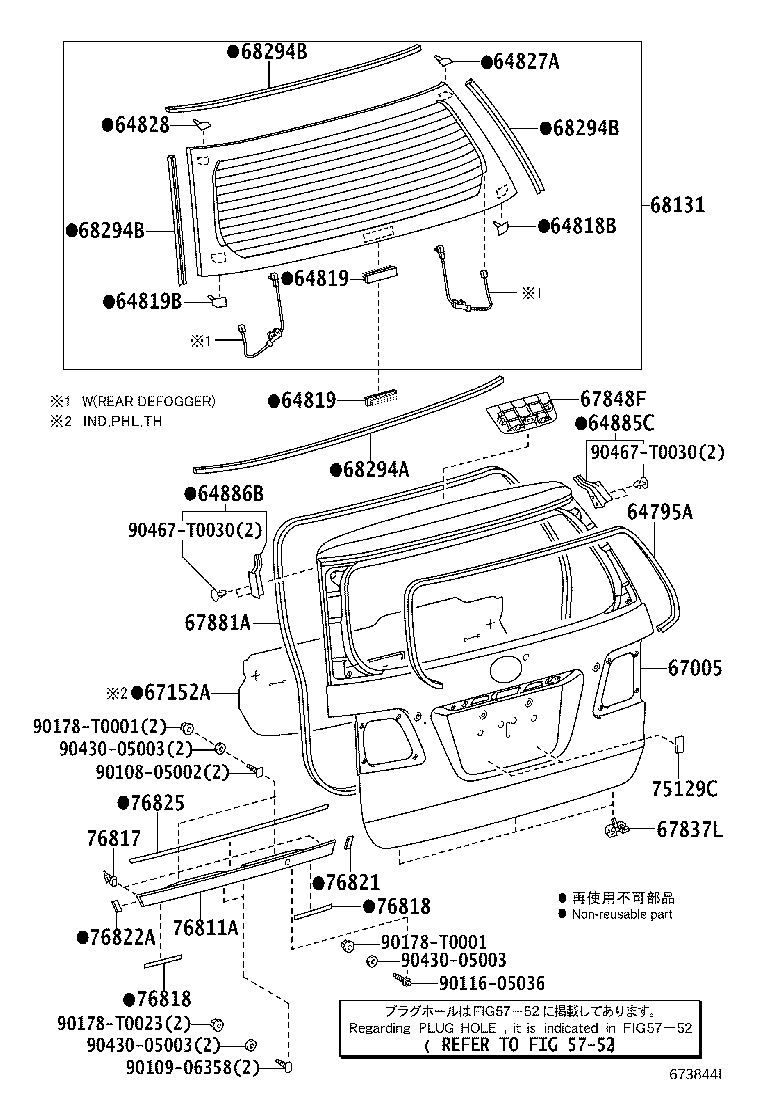 64827-0K010 CLIP, BACK WINDOW GLASS, RH product image