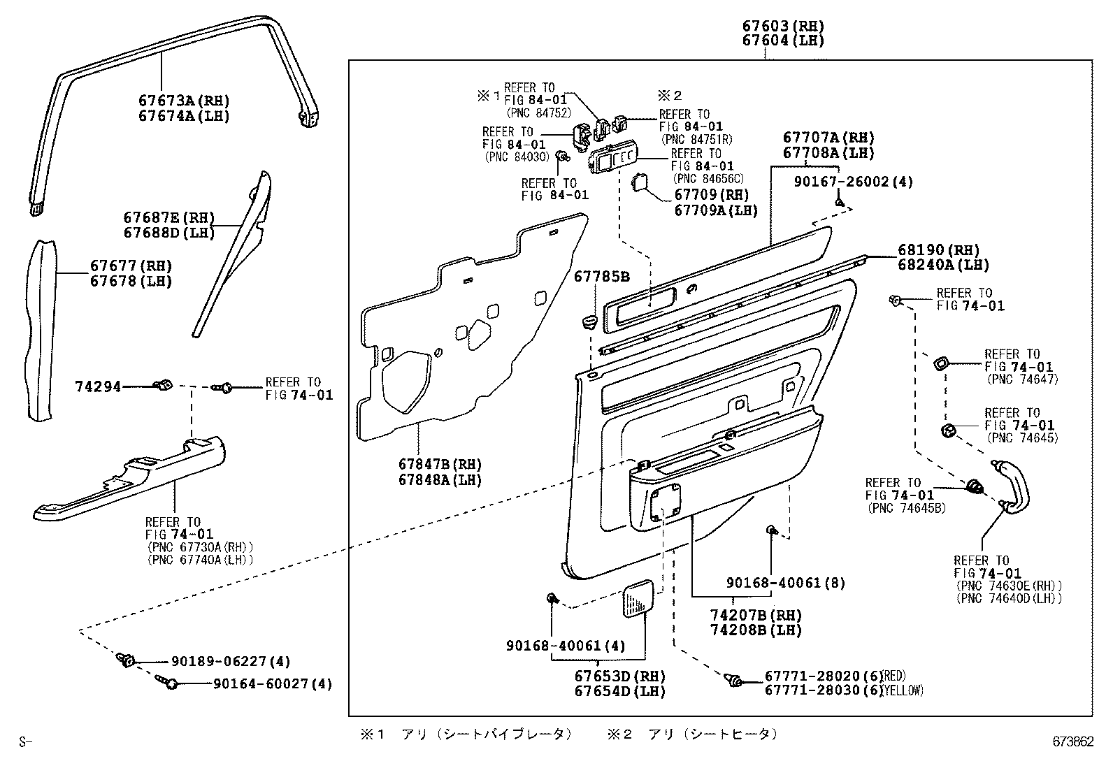 68103-40080 GLASS SUB-ASSY, REAR DOOR, RH product image